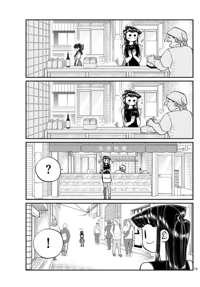 Komi Không Thể Giao Tiếp Nettruyen ZZZ Chương 171 Page 14