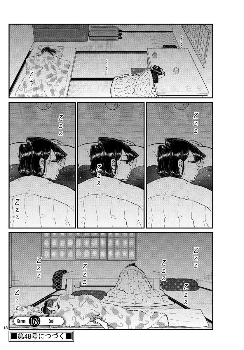 Komi Không Thể Giao Tiếp Nettruyen ZZZ Chương 168 Page 18