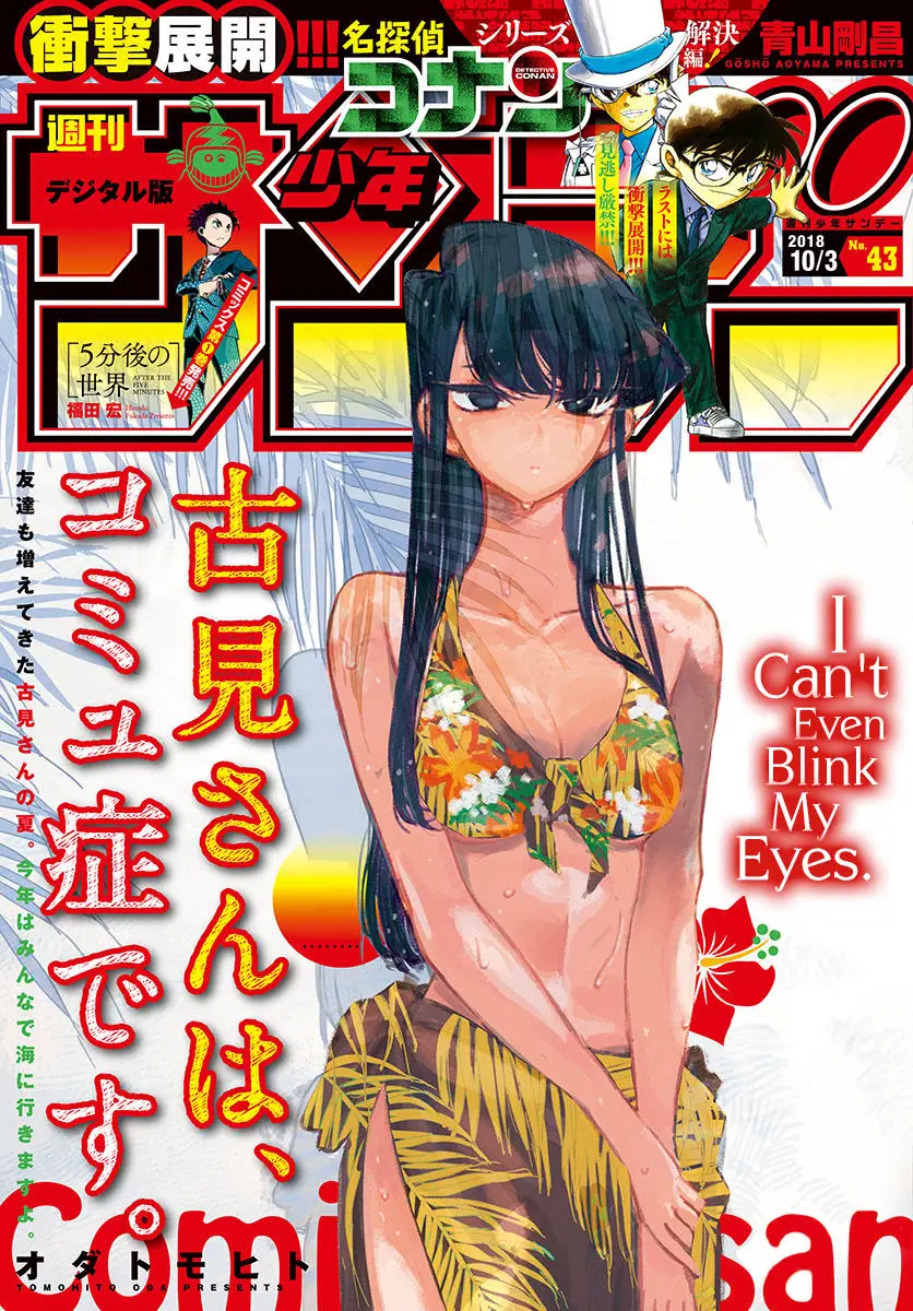 Komi Không Thể Giao Tiếp Nettruyen ZZZ Chương 164 Page 1