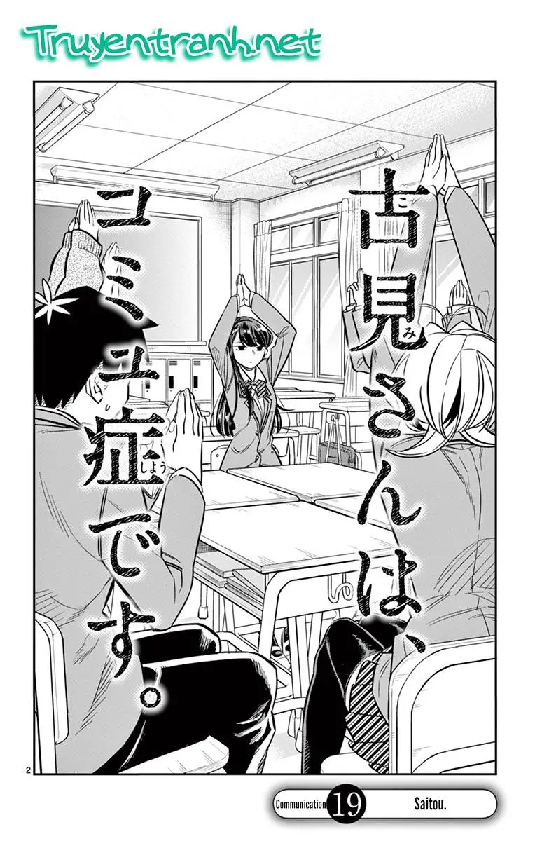 Komi Không Thể Giao Tiếp Nettruyen ZZZ Chương 19 Page 3