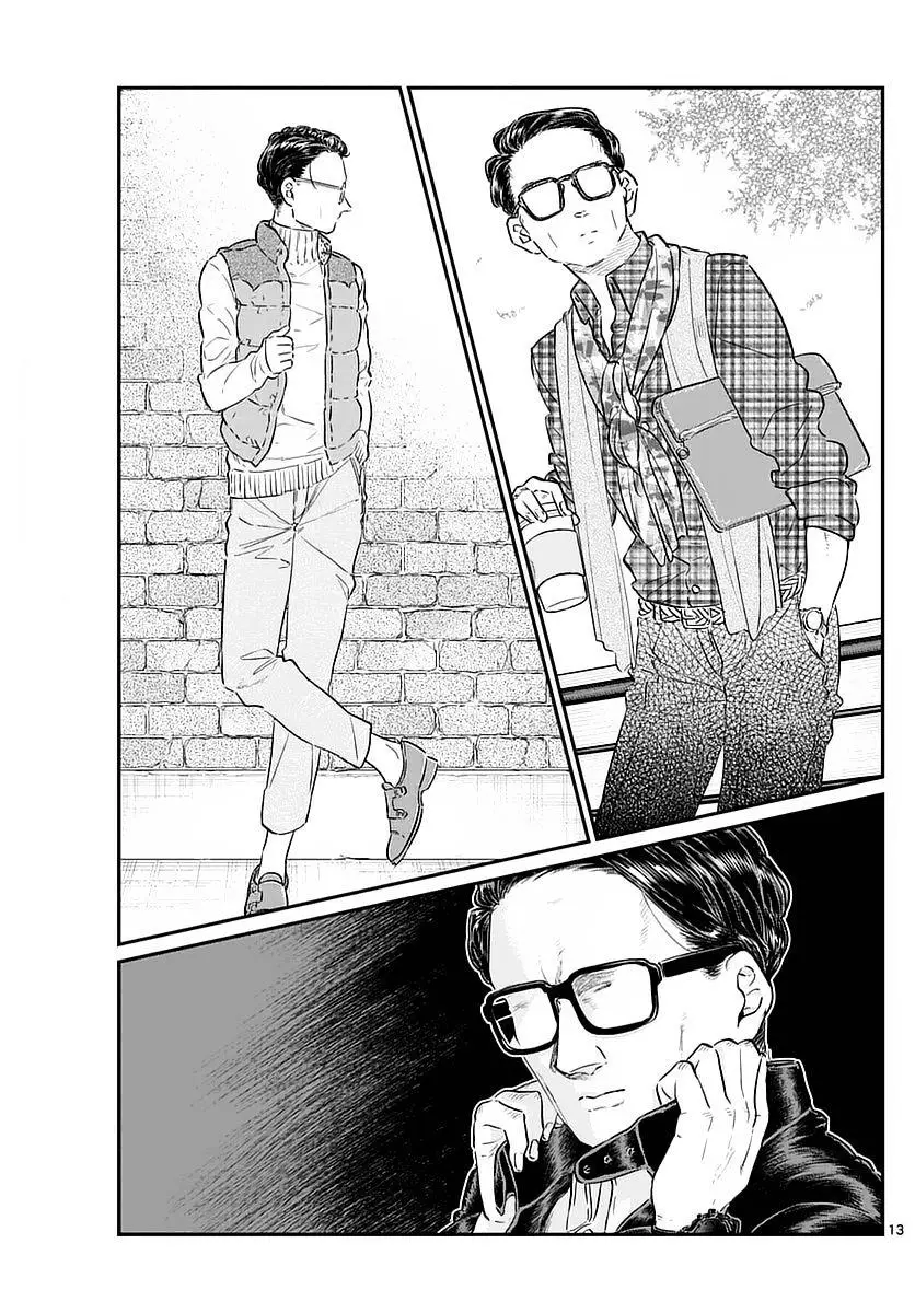 Komi Không Thể Giao Tiếp Nettruyen ZZZ Chương 74 Page 13