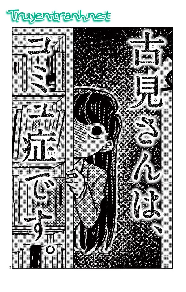Komi Không Thể Giao Tiếp Nettruyen ZZZ Chương 14.1 Page 3