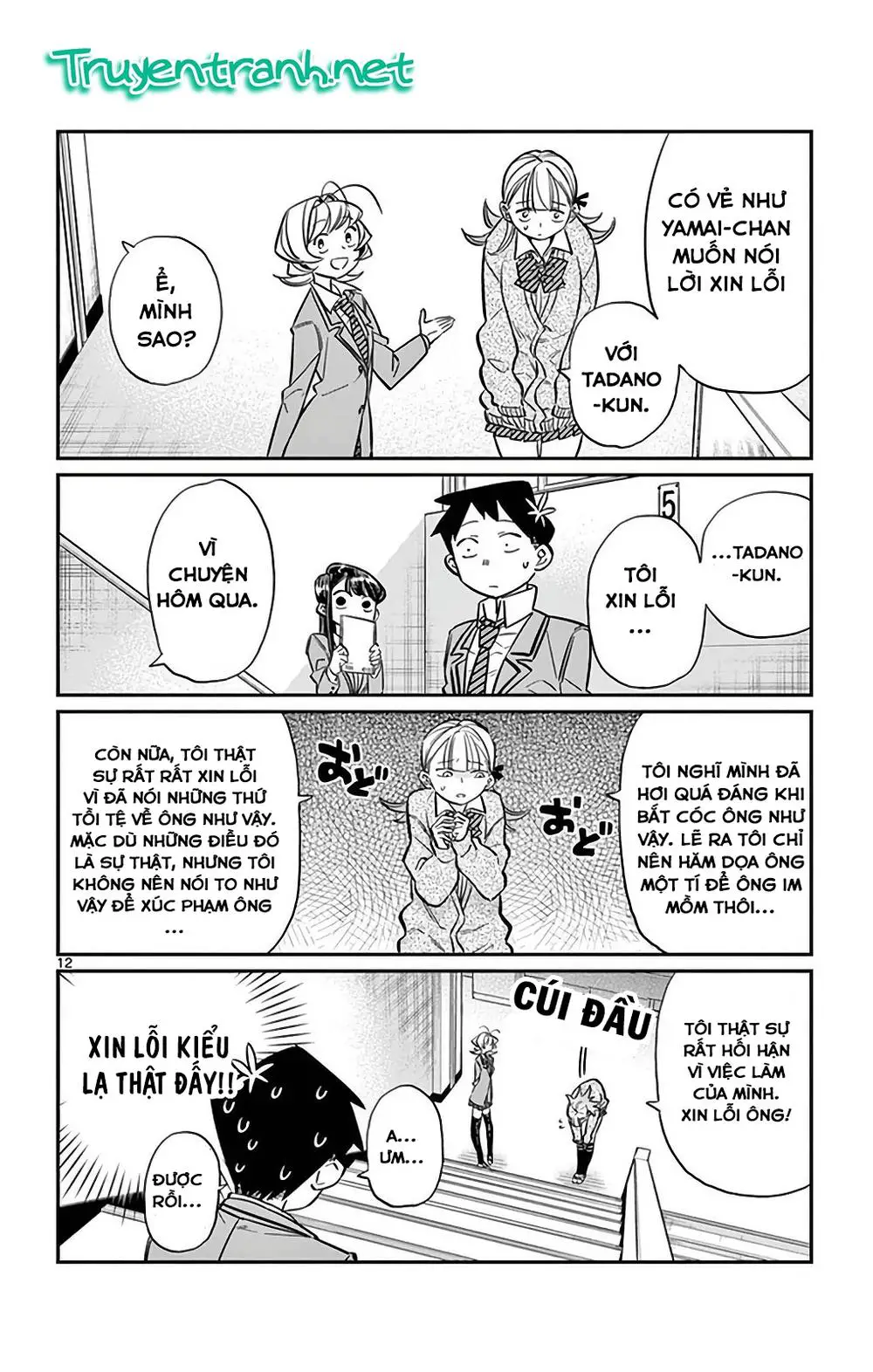 Komi Không Thể Giao Tiếp Nettruyen ZZZ Chương 26 Page 13