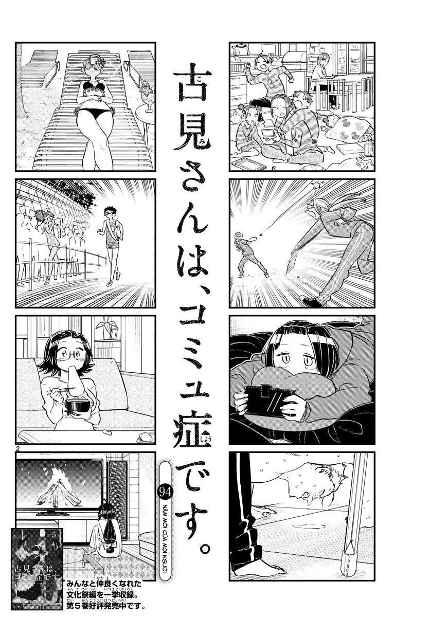 Komi Không Thể Giao Tiếp Nettruyen ZZZ Chương 94 Page 2