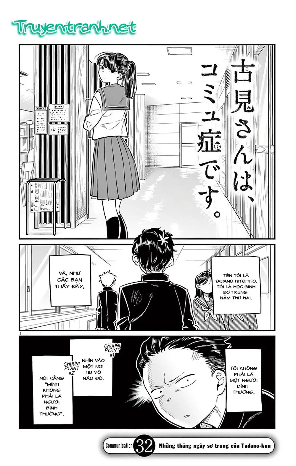 Komi Không Thể Giao Tiếp Nettruyen ZZZ Chương 32 Page 2
