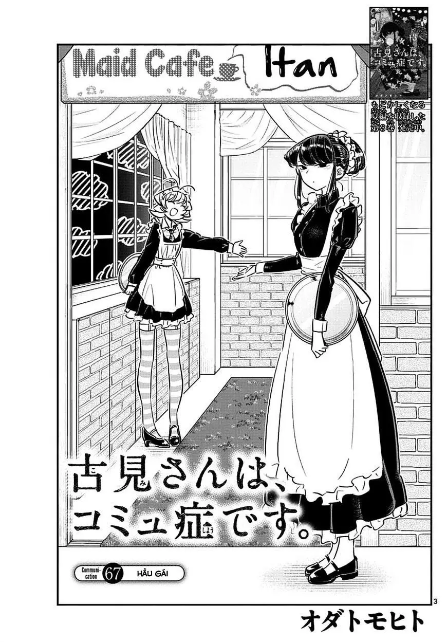 Komi Không Thể Giao Tiếp Nettruyen ZZZ Chương 67 Page 3
