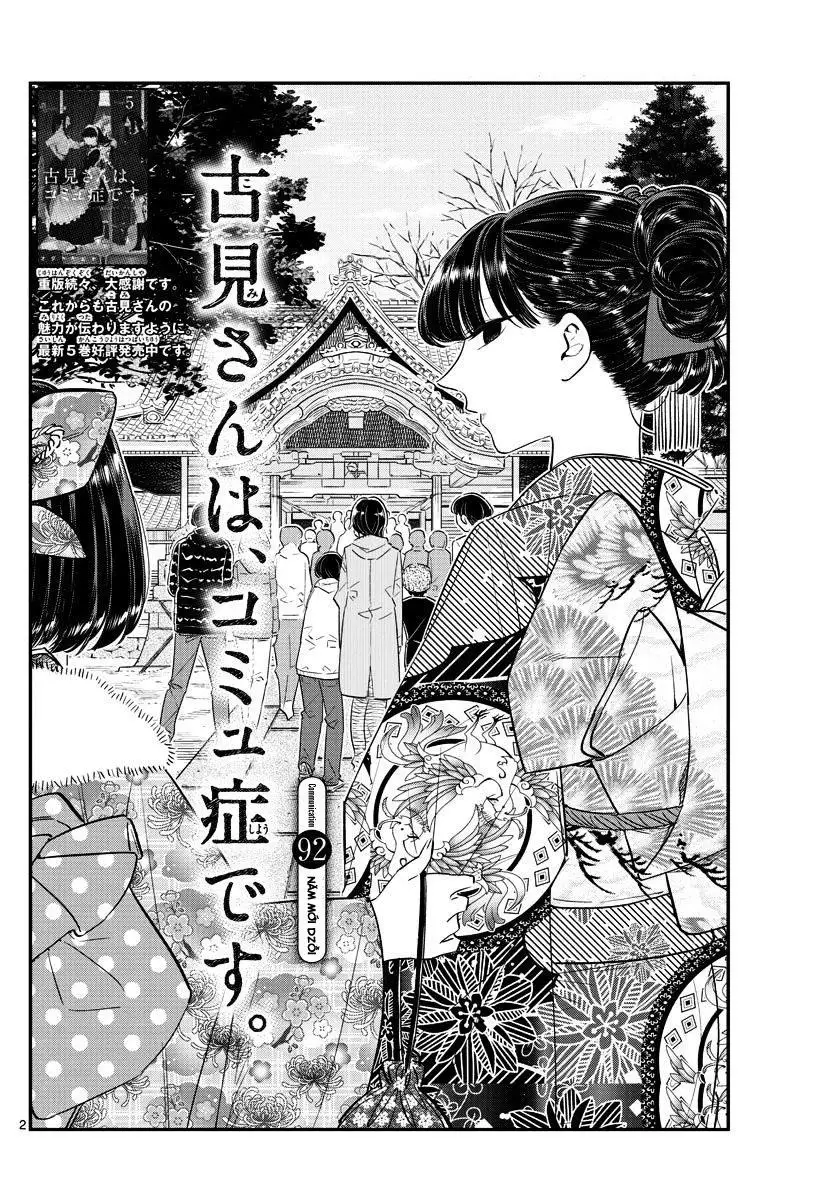 Komi Không Thể Giao Tiếp Nettruyen ZZZ Chương 92 Page 2