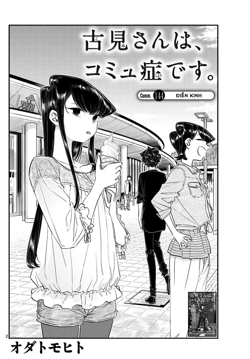 Komi Không Thể Giao Tiếp Nettruyen ZZZ Chương 144 Page 2