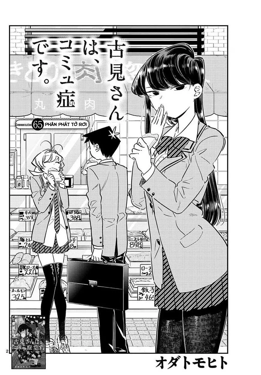 Komi Không Thể Giao Tiếp Nettruyen ZZZ Chương 65 Page 2