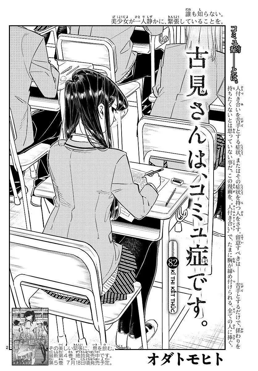 Komi Không Thể Giao Tiếp Nettruyen ZZZ Chương 82 Page 5
