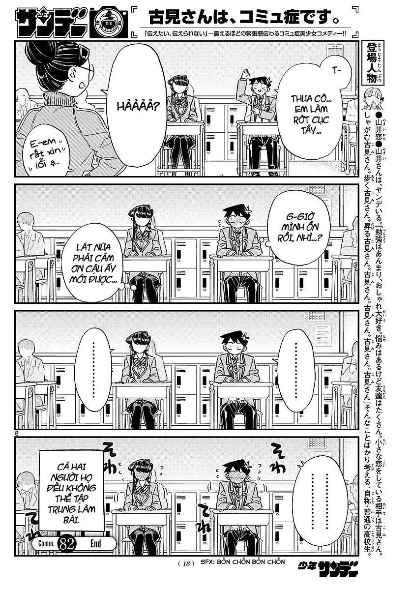 Komi Không Thể Giao Tiếp Nettruyen ZZZ Chương 82 Page 11