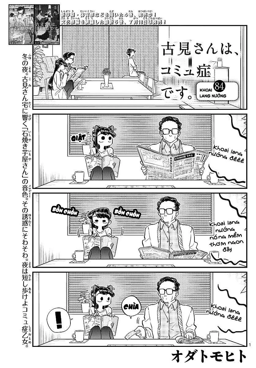 Komi Không Thể Giao Tiếp Nettruyen ZZZ Chương 84 Page 1