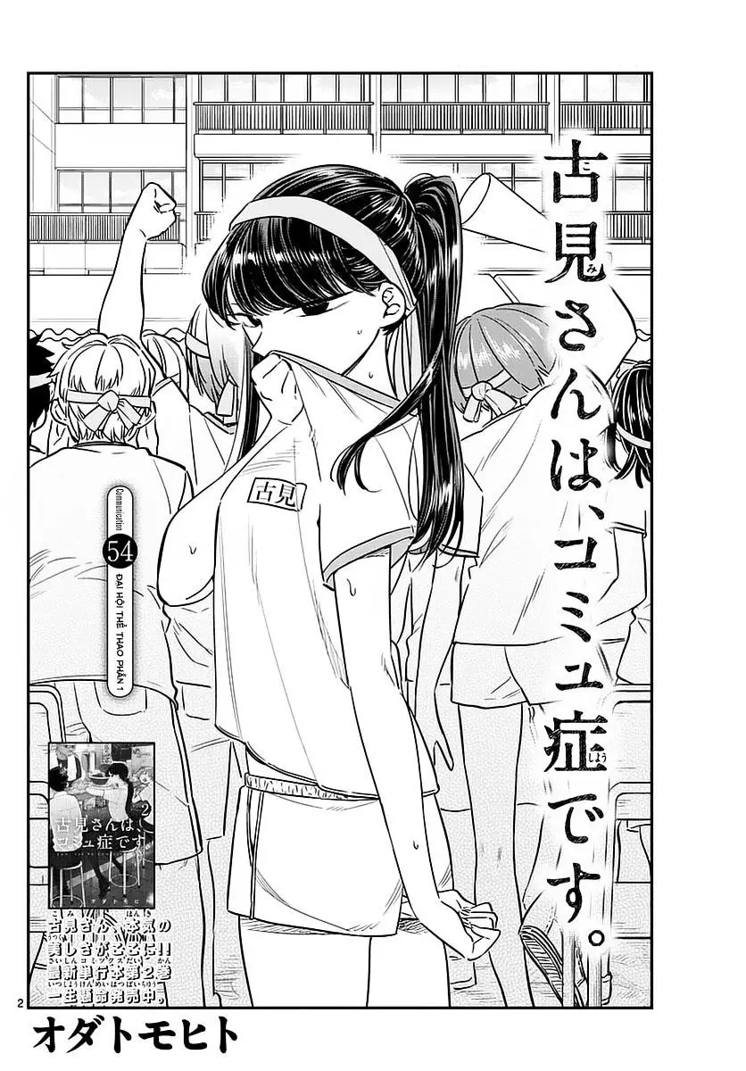 Komi Không Thể Giao Tiếp Nettruyen ZZZ Chương 54 Page 2