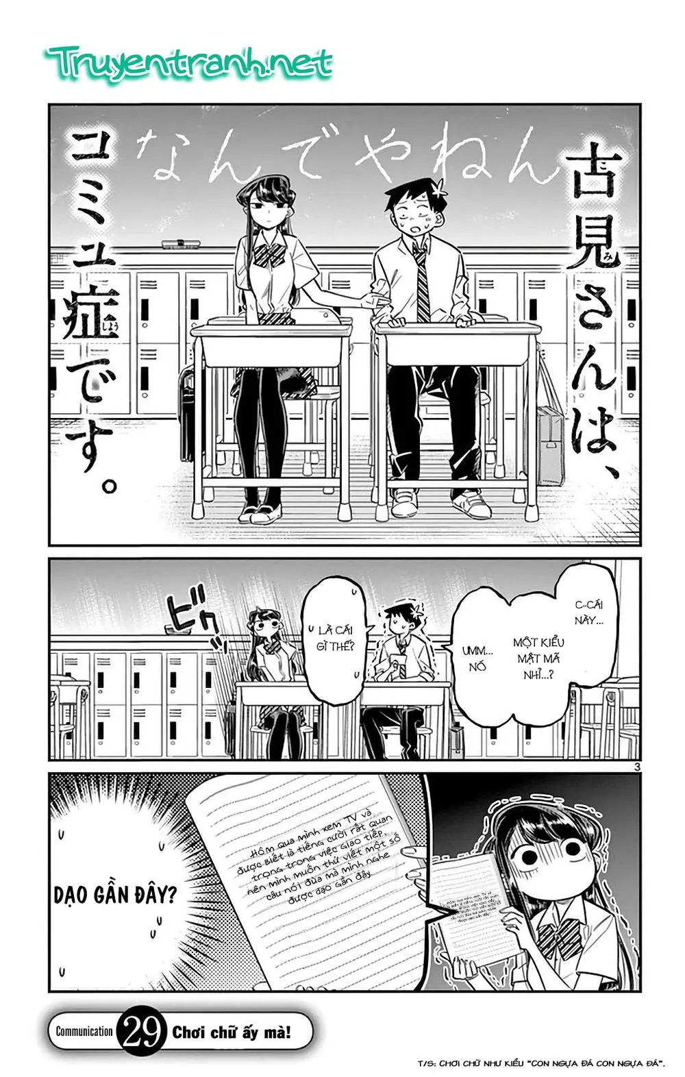 Komi Không Thể Giao Tiếp Nettruyen ZZZ Chương 29 Page 4