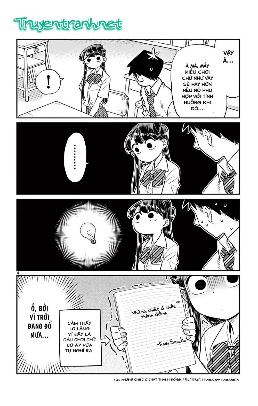 Komi Không Thể Giao Tiếp Nettruyen ZZZ Chương 29 Page 5
