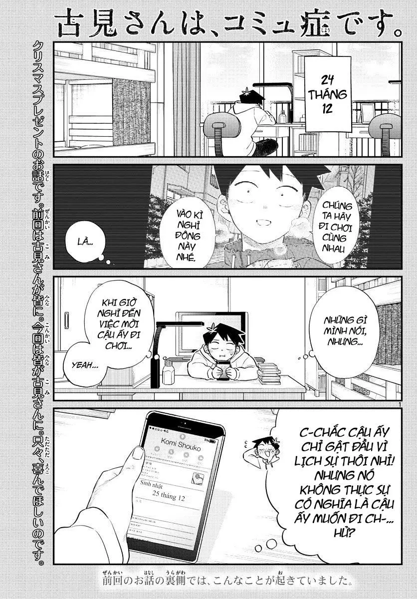Komi Không Thể Giao Tiếp Nettruyen ZZZ Chương 88 Page 1