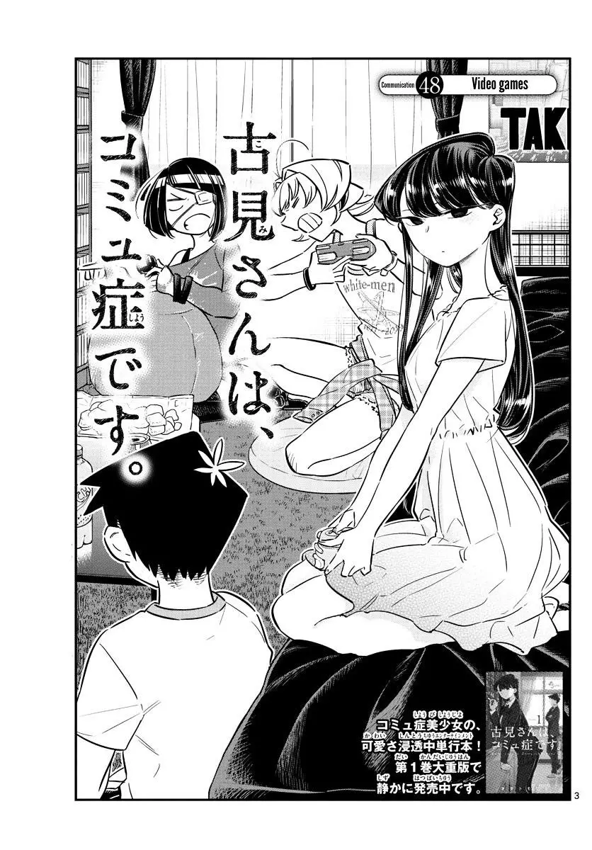 Komi Không Thể Giao Tiếp Nettruyen ZZZ Chương 48 Page 3