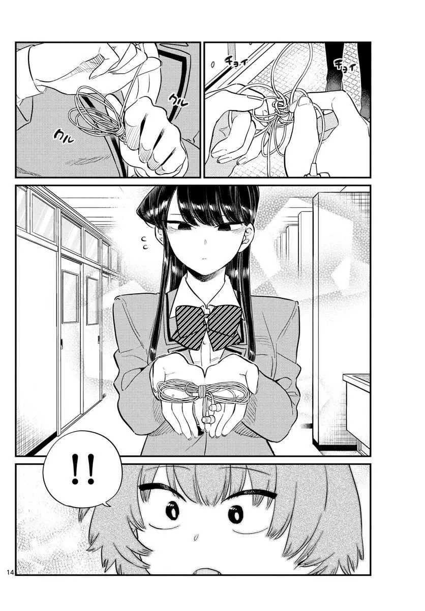 Komi Không Thể Giao Tiếp Nettruyen ZZZ Chương 121 Page 14