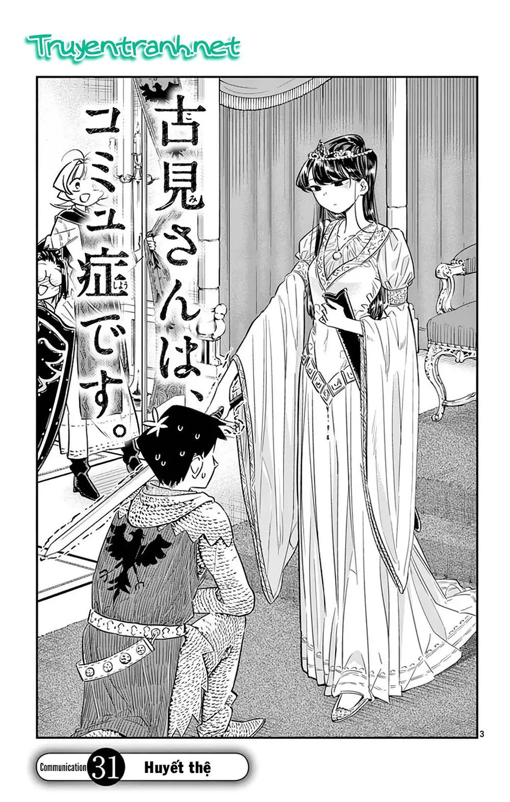 Komi Không Thể Giao Tiếp Nettruyen ZZZ Chương 31 Page 4