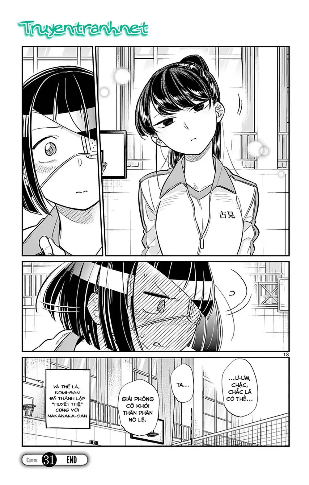 Komi Không Thể Giao Tiếp Nettruyen ZZZ Chương 31 Page 14