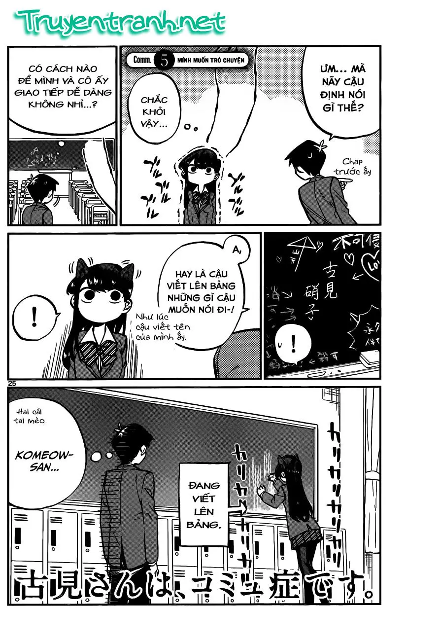 Komi Không Thể Giao Tiếp Nettruyen ZZZ Chương 5 Page 1