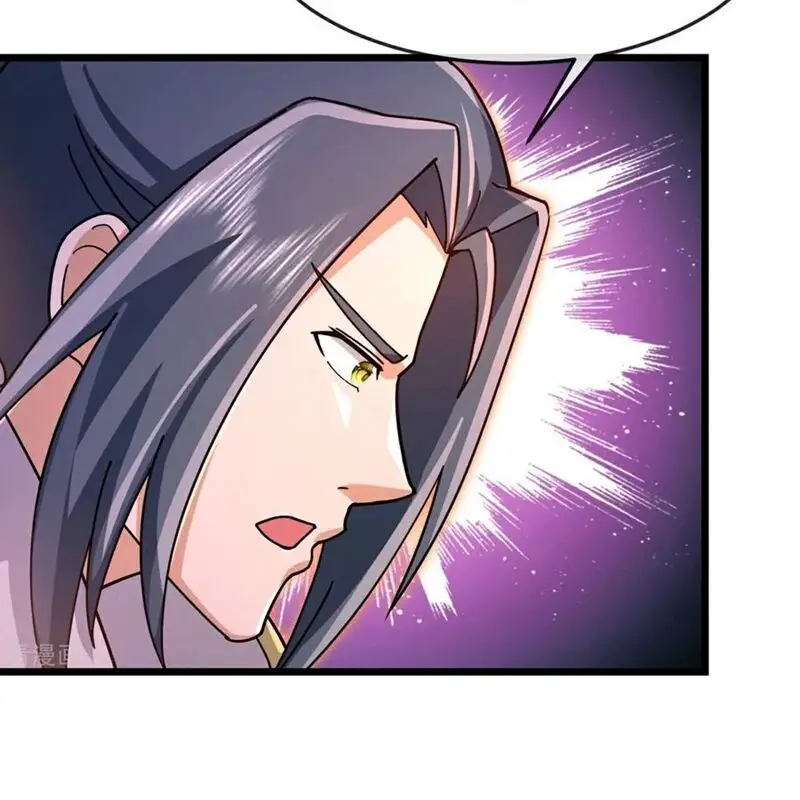 Thần Võ Thiên Tôn Nettruyen ZZZ Chương 887 Page 33
