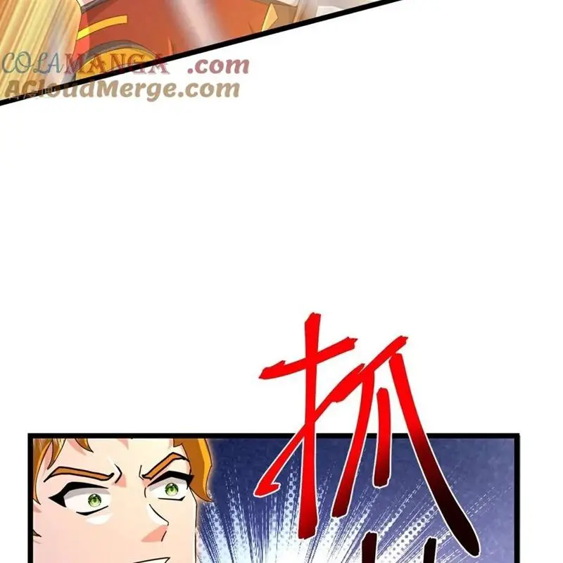 Thần Võ Thiên Tôn Nettruyen ZZZ Chương 881 Page 73