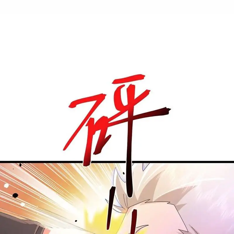 Thần Võ Thiên Tôn Nettruyen ZZZ Chương 882 Page 4