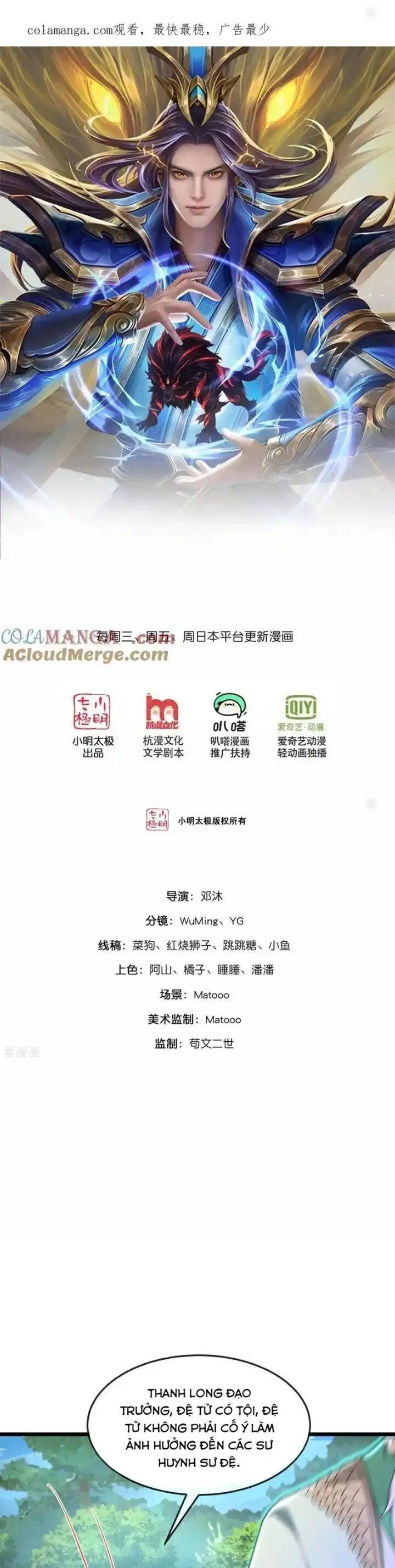 Thần Võ Thiên Tôn Nettruyen ZZZ Chương 861 Page 1