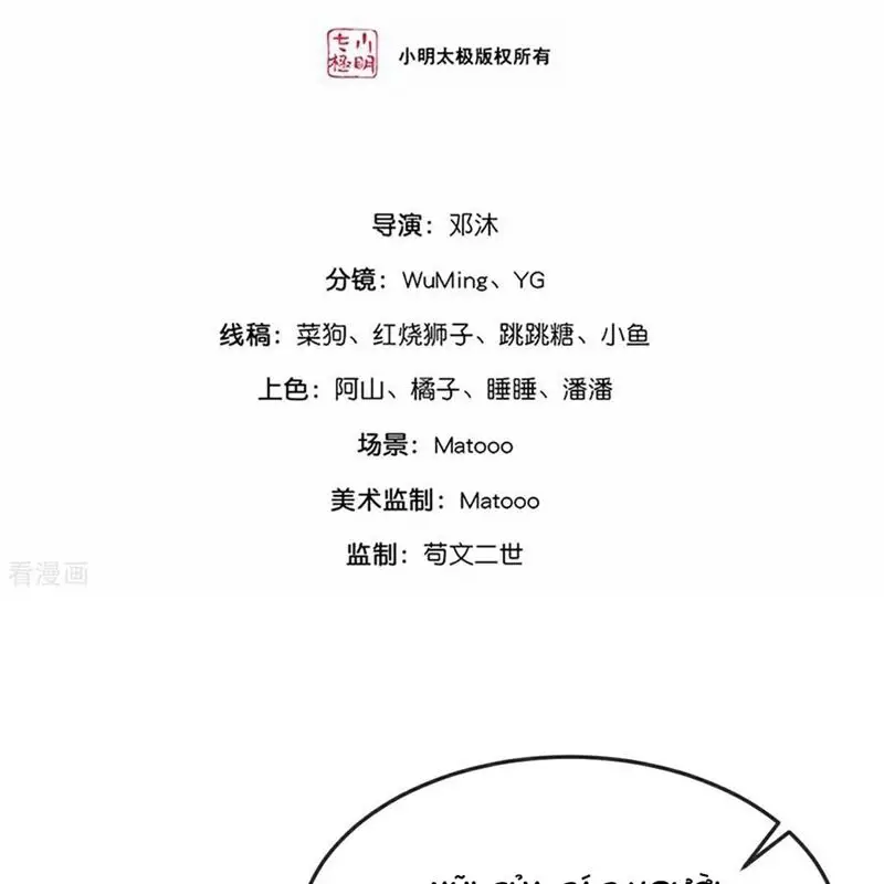 Thần Võ Thiên Tôn Nettruyen ZZZ Chương 867 Page 3