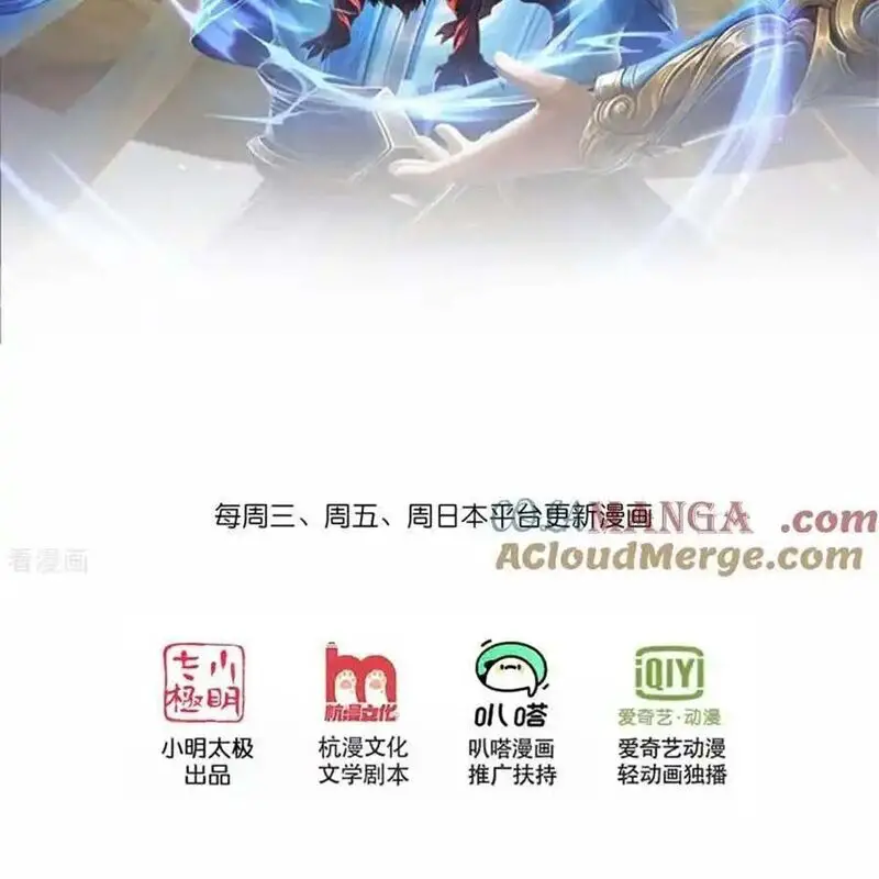 Thần Võ Thiên Tôn Nettruyen ZZZ Chương 815 Page 2