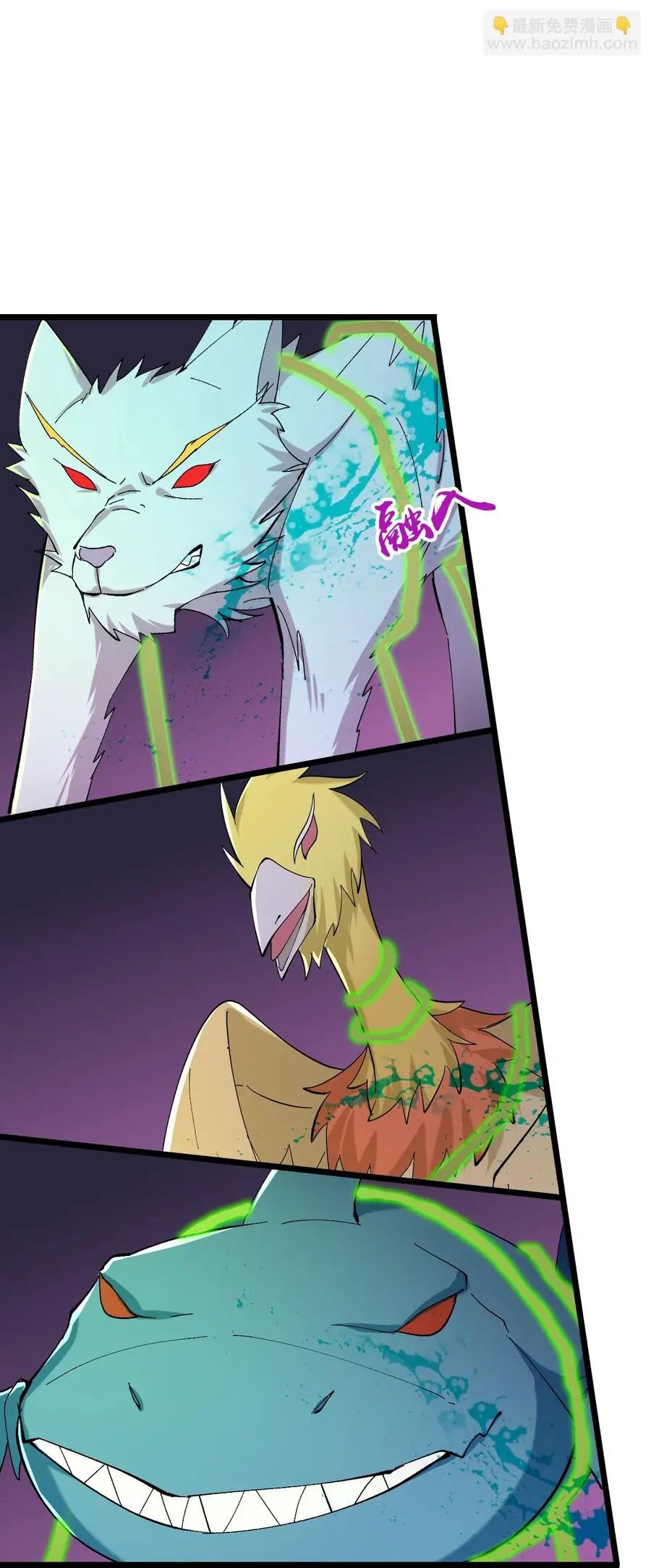 Thần Võ Thiên Tôn Nettruyen ZZZ Chương 752 Page 6