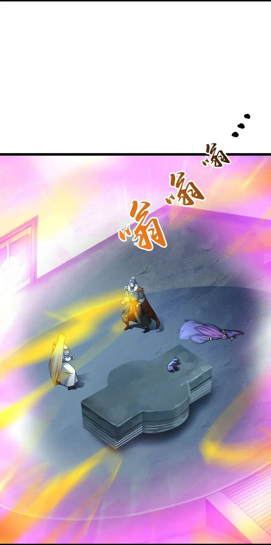 Thần Võ Thiên Tôn Nettruyen ZZZ Chương 766 Page 3