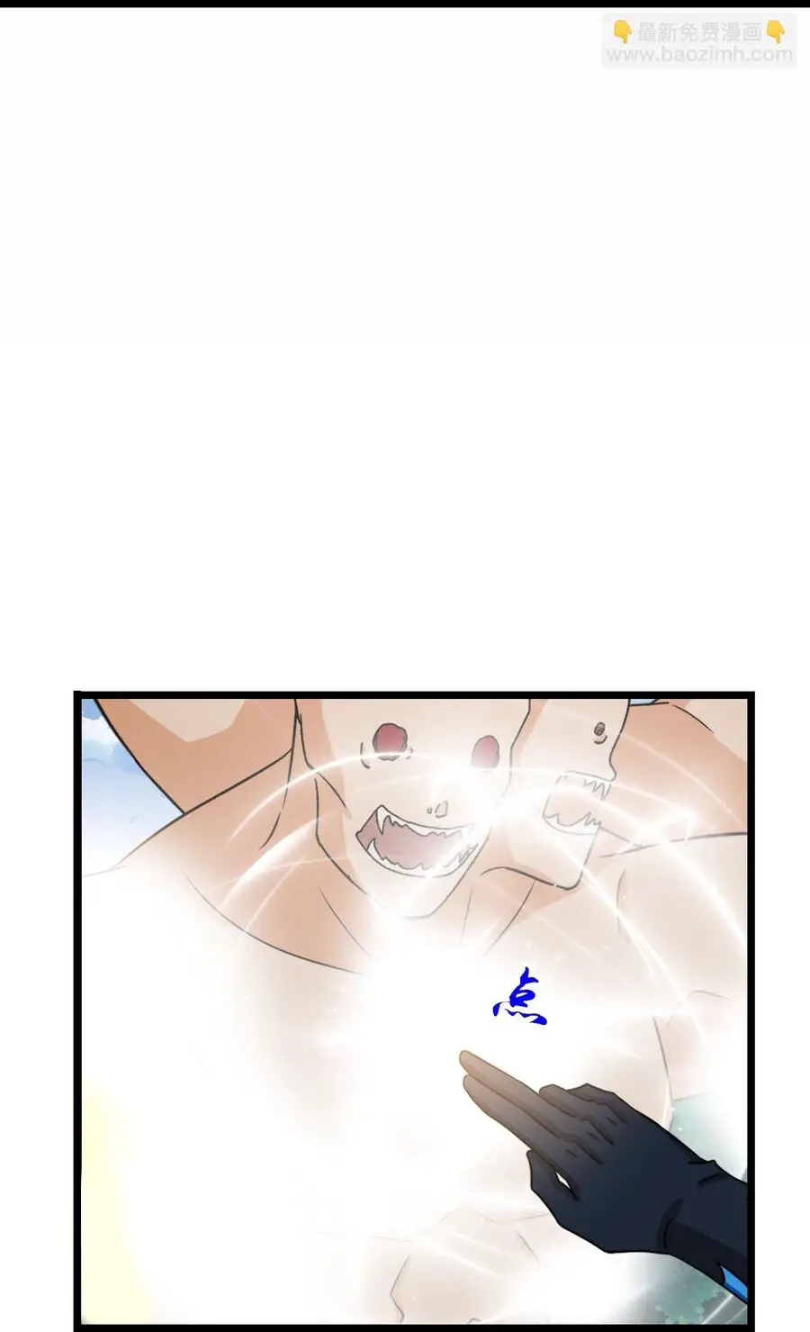 Thần Võ Thiên Tôn Nettruyen ZZZ Chương 741 Page 4