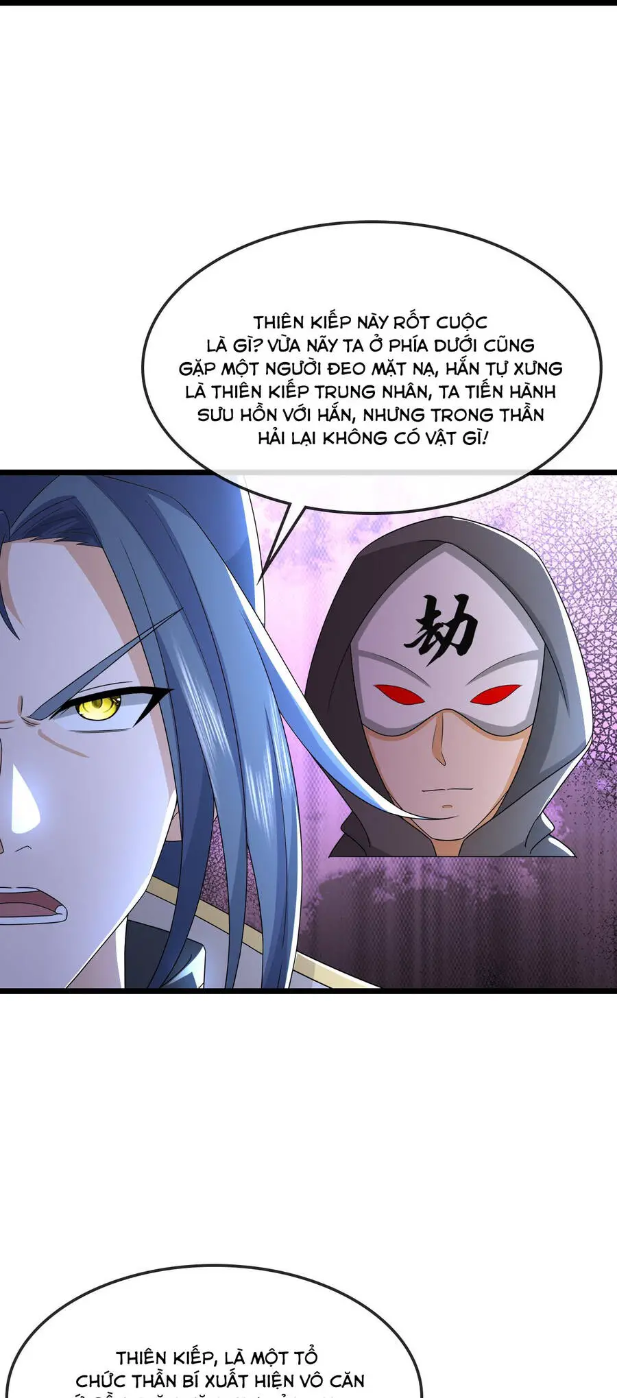 Thần Võ Thiên Tôn Nettruyen ZZZ Chương 733 Page 27