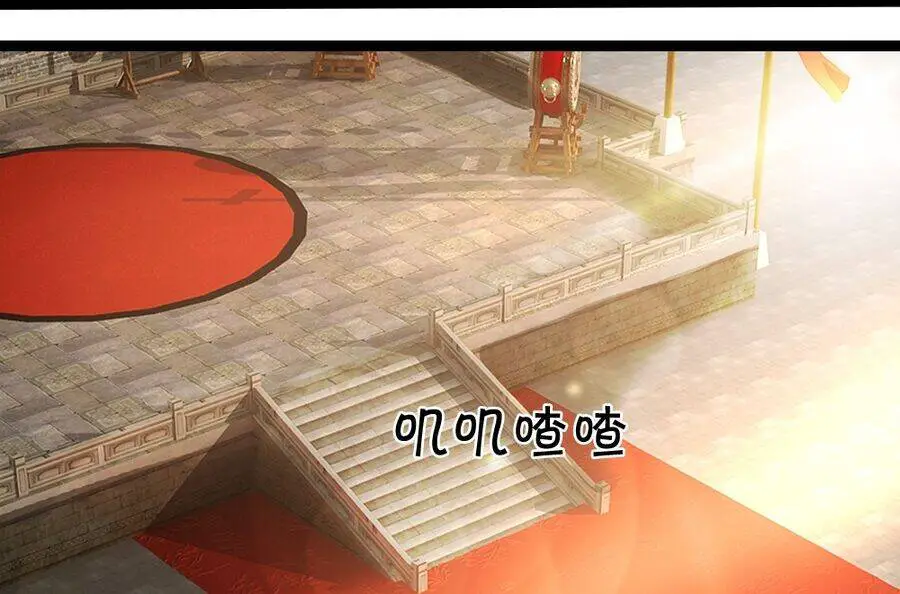 Thần Võ Thiên Tôn Nettruyen ZZZ Chương 668 Page 35