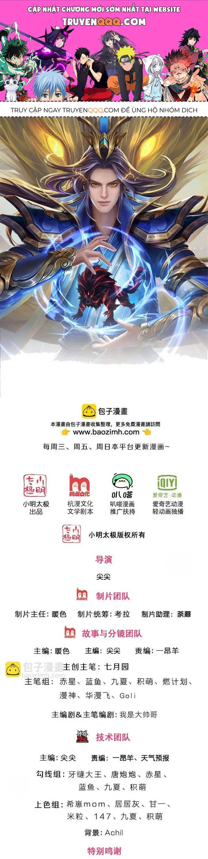 Thần Võ Thiên Tôn Nettruyen ZZZ Chương 655 Page 1
