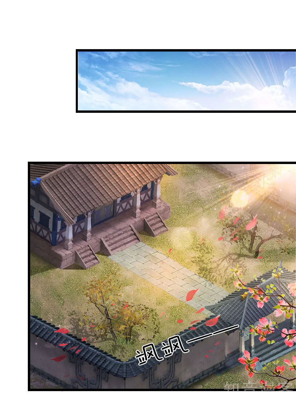 Thần Võ Thiên Tôn Nettruyen ZZZ Chương 1 Page 5