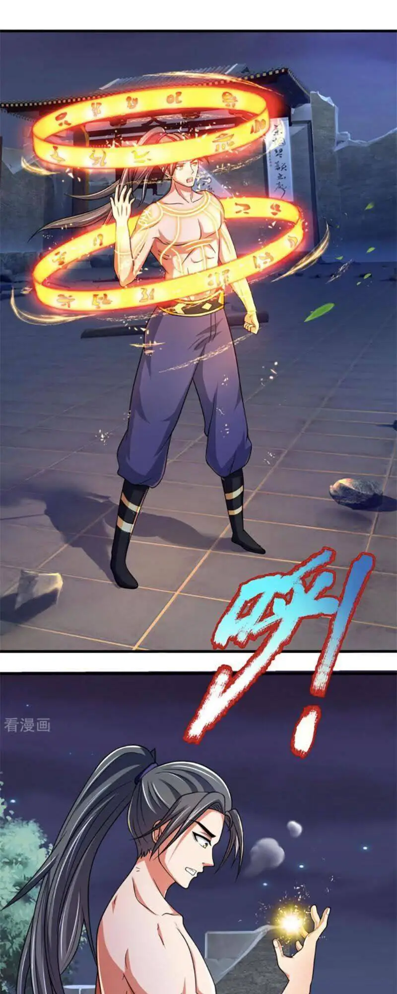 Thần Võ Thiên Tôn Nettruyen ZZZ Chương 229 Page 1