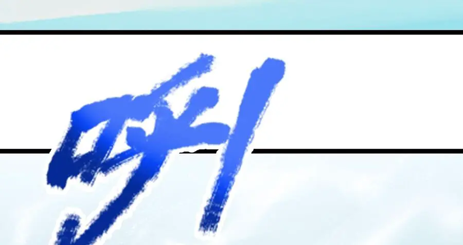 Thần Võ Thiên Tôn Nettruyen ZZZ Chương 714 Page 4