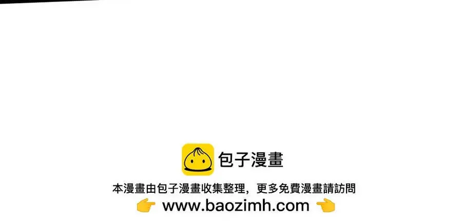 Thần Võ Thiên Tôn Nettruyen ZZZ Chương 650 Page 34