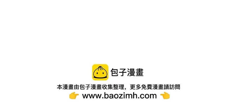 Thần Võ Thiên Tôn Nettruyen ZZZ Chương 636 Page 29