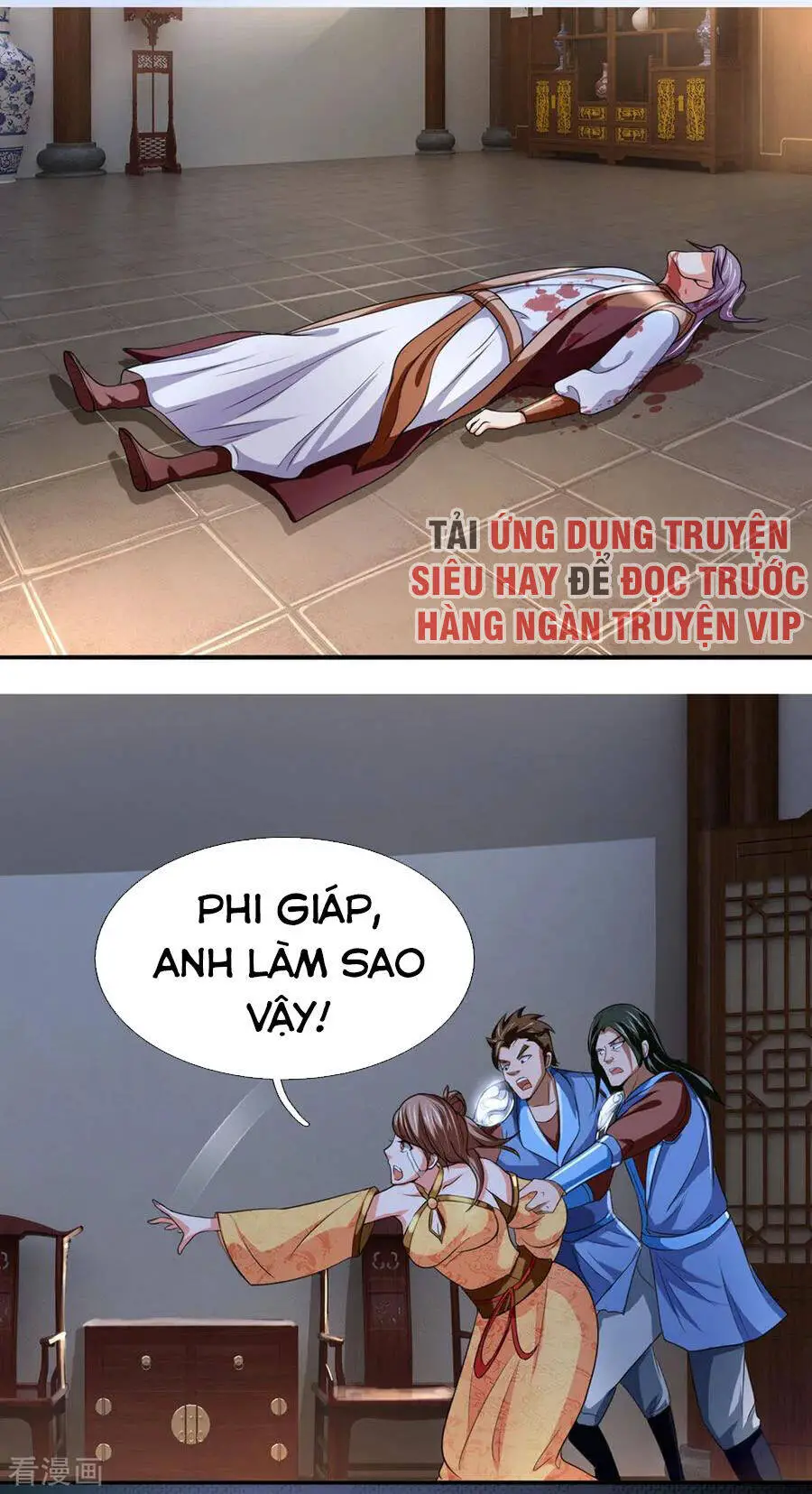 Thần Võ Thiên Tôn Nettruyen ZZZ Chương 220 Page 13