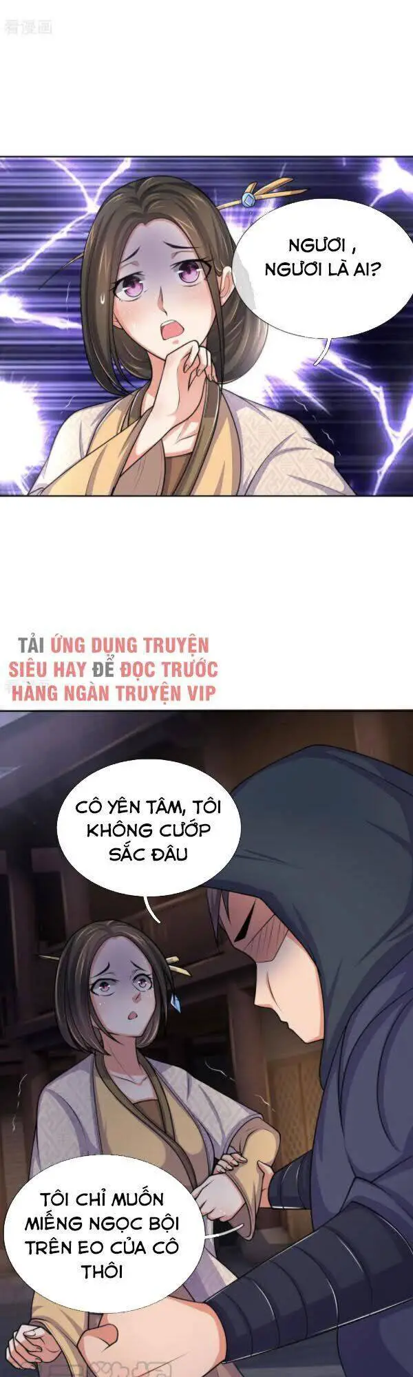 Thần Võ Thiên Tôn Nettruyen ZZZ Chương 209 Page 3