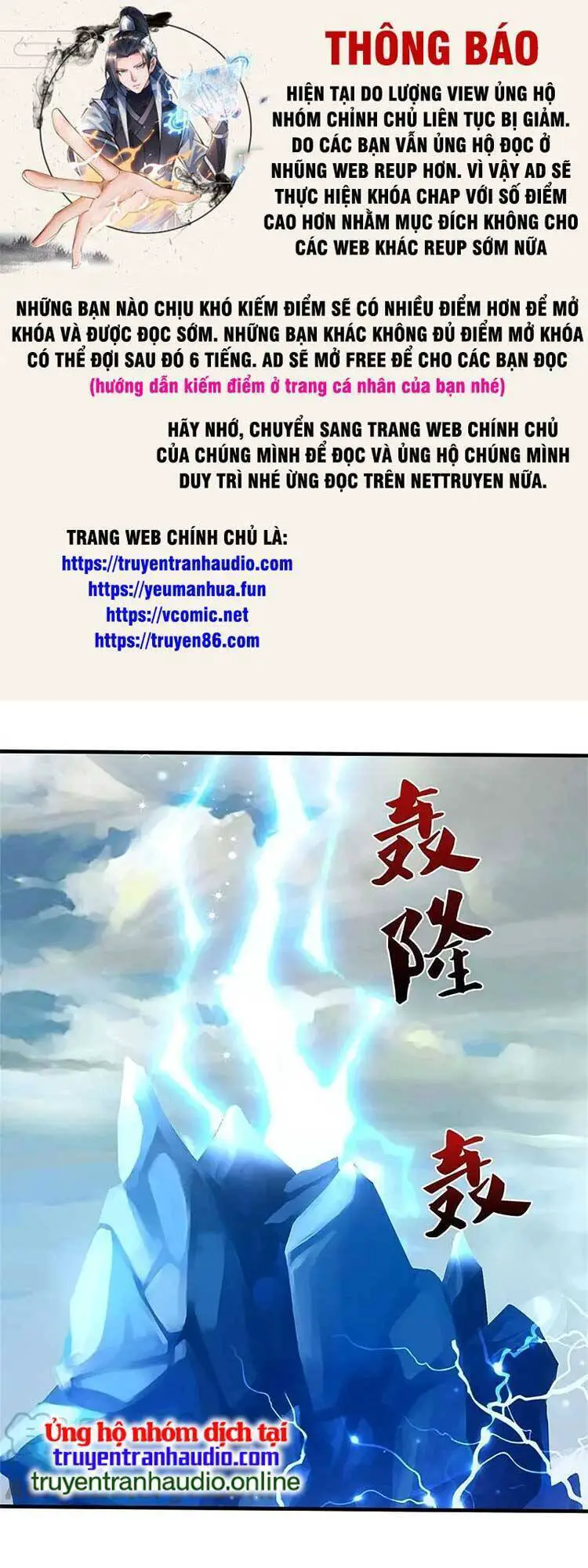 Thần Võ Thiên Tôn Nettruyen ZZZ Chương 555 Page 1