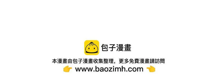 Thần Võ Thiên Tôn Nettruyen ZZZ Chương 595 Page 90
