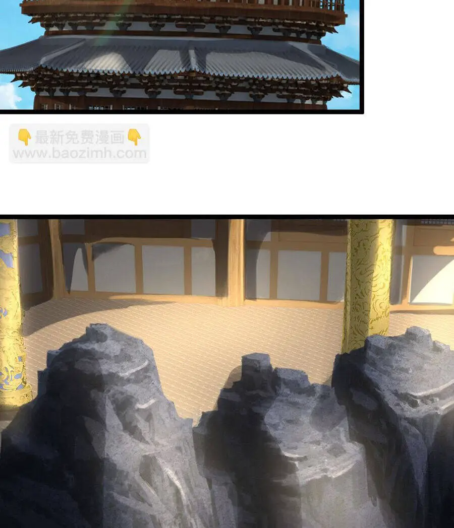 Thần Võ Thiên Tôn Nettruyen ZZZ Chương 596 Page 30