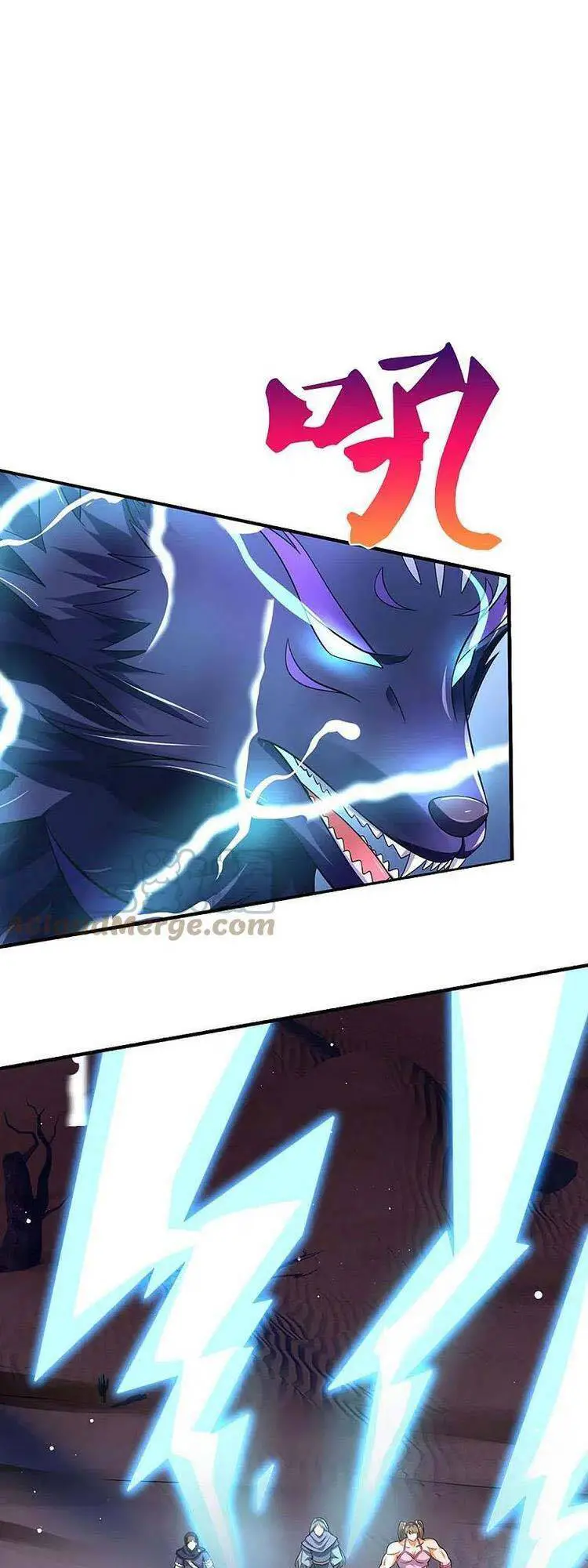 Thần Võ Thiên Tôn Nettruyen ZZZ Chương 440 Page 3