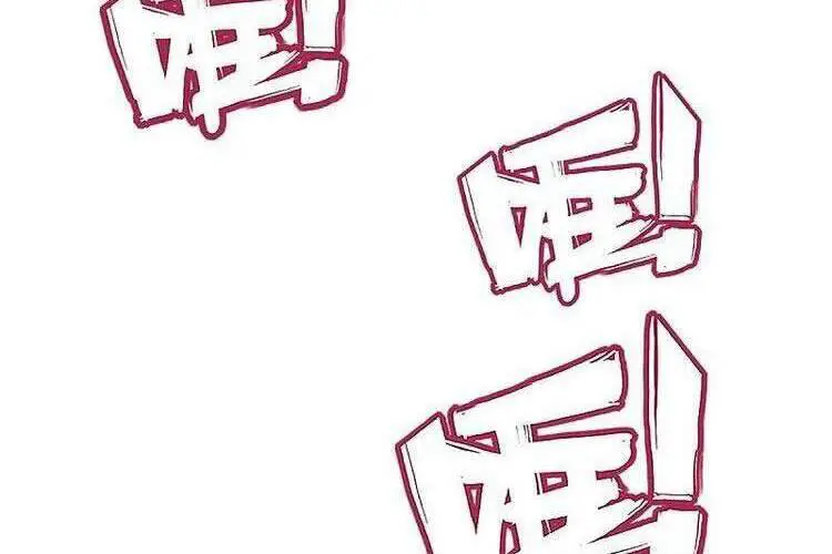Thần Võ Thiên Tôn Nettruyen ZZZ Chương 390 Page 34