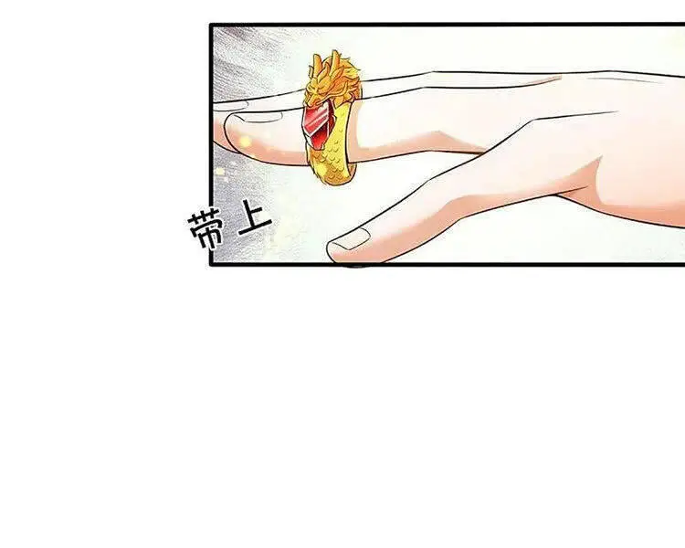Thần Võ Thiên Tôn Nettruyen ZZZ Chương 407 Page 17